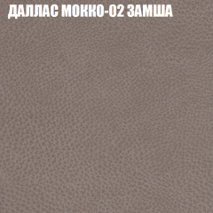 Мягкая мебель Европа (модульный) ткань до 400 в Сургуте - surgut.mebel24.online | фото 19