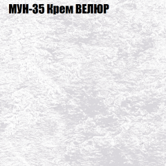 Мягкая мебель Европа (модульный) ткань до 400 в Сургуте - surgut.mebel24.online | фото 51