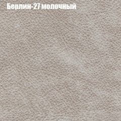 Мягкая мебель Европа ППУ (модульный) ткань до 300 в Сургуте - surgut.mebel24.online | фото 15
