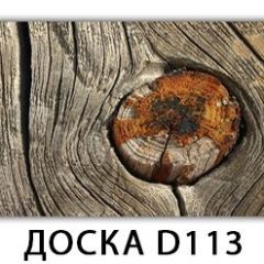 Обеденный стол Паук с фотопечатью узор Плита Р412 в Сургуте - surgut.mebel24.online | фото 17