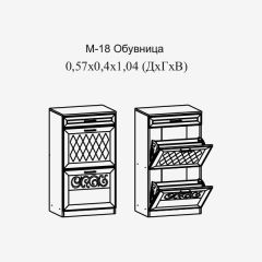 Париж №18 Обувница (ясень шимо свет/серый софт премиум) в Сургуте - surgut.mebel24.online | фото 2