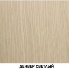 Полка навесная №613 "Инна" Денвер светлый в Сургуте - surgut.mebel24.online | фото 2
