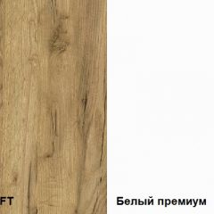 Полка навесная Альба в Сургуте - surgut.mebel24.online | фото 3