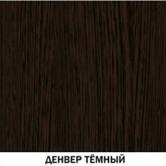 Шкаф №616 "Инна" Денвер темный в Сургуте - surgut.mebel24.online | фото 4