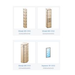 Прихожая Карина композиция 5 (Снежный ясень) в Сургуте - surgut.mebel24.online | фото 2