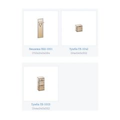 Прихожая Карина композиция 5 (Снежный ясень) в Сургуте - surgut.mebel24.online | фото 3