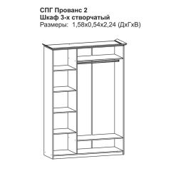 Прованс-2 Шкаф 3-х дверный с зеркалом (Итальянский орех/Груша с платиной черной) в Сургуте - surgut.mebel24.online | фото 2