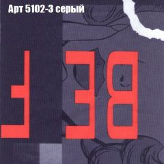 Пуф Бинго (ткань до 300) в Сургуте - surgut.mebel24.online | фото 14