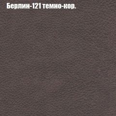 Пуф Бинго (ткань до 300) в Сургуте - surgut.mebel24.online | фото 16