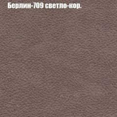 Пуф Бинго (ткань до 300) в Сургуте - surgut.mebel24.online | фото 17