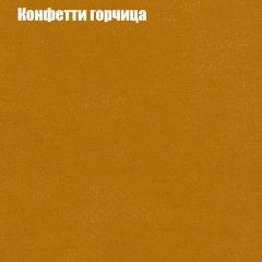 Пуф Бинго (ткань до 300) в Сургуте - surgut.mebel24.online | фото 18