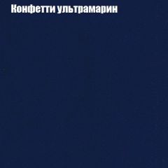 Пуф Бинго (ткань до 300) в Сургуте - surgut.mebel24.online | фото 22