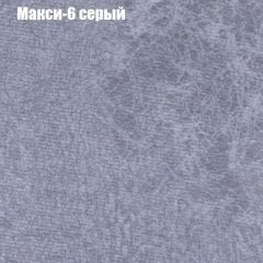 Пуф Бинго (ткань до 300) в Сургуте - surgut.mebel24.online | фото 33
