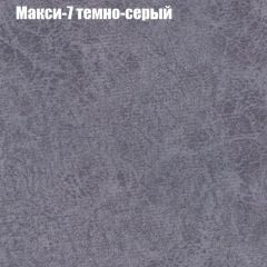Пуф Бинго (ткань до 300) в Сургуте - surgut.mebel24.online | фото 34