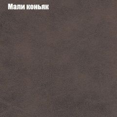 Пуф Бинго (ткань до 300) в Сургуте - surgut.mebel24.online | фото 35