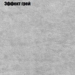 Пуф Бинго (ткань до 300) в Сургуте - surgut.mebel24.online | фото 55