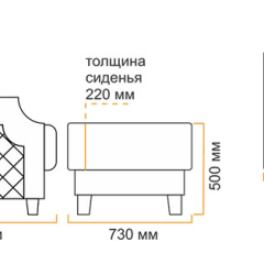 Пуф Милана 10 (4 категория) в Сургуте - surgut.mebel24.online | фото 5