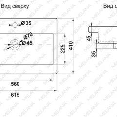 Раковина MELANA MLN-S60 Х (9393) в Сургуте - surgut.mebel24.online | фото 2