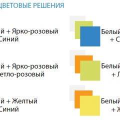 Шкаф 2-х дверный с ящиками и зеркалом Радуга (800) в Сургуте - surgut.mebel24.online | фото 3