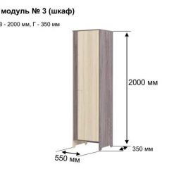 ГРЕТТА 3 Шкаф 2-х створчатый в Сургуте - surgut.mebel24.online | фото 5