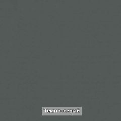 ОЛЬГА-ЛОФТ 3 Шкаф 2-х створчатый в Сургуте - surgut.mebel24.online | фото 5