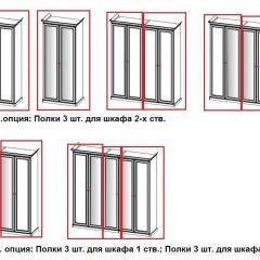 Шкаф 5-ти створчатый (2+1+2) с зеркалом Афина (караваджо) в Сургуте - surgut.mebel24.online | фото