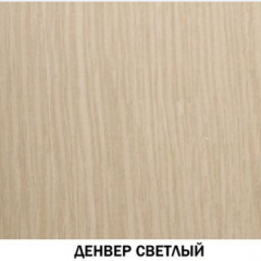 Шкаф для книг №611 "Инна" Денвер светлый в Сургуте - surgut.mebel24.online | фото 2