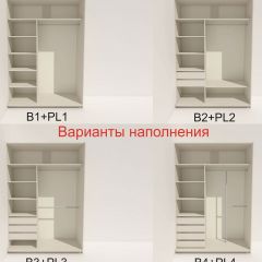 Шкаф-купе 1400 серии SOFT D6+D4+B2+PL2 (2 ящика+1штанга+1 полка) профиль «Капучино» в Сургуте - surgut.mebel24.online | фото 7