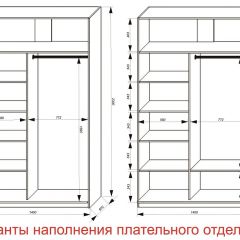 Шкаф-купе 1400 серии SOFT D6+D4+B2+PL2 (2 ящика+1штанга+1 полка) профиль «Капучино» в Сургуте - surgut.mebel24.online | фото 8