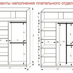 Шкаф-купе 1400 серии SOFT D6+D4+B2+PL2 (2 ящика+1штанга+1 полка) профиль «Капучино» в Сургуте - surgut.mebel24.online | фото 9