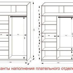 Шкаф-купе 1400 серии SOFT D8+D2+B2+PL4 (2 ящика+F обр.штанга) профиль «Капучино» в Сургуте - surgut.mebel24.online | фото 9