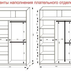 Шкаф-купе 1400 серии SOFT D8+D2+B2+PL4 (2 ящика+F обр.штанга) профиль «Капучино» в Сургуте - surgut.mebel24.online | фото 7