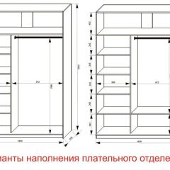 Шкаф-купе 1600 серии SOFT D1+D3+B2+PL1 (2 ящика+1штанга) профиль «Графит» в Сургуте - surgut.mebel24.online | фото 6