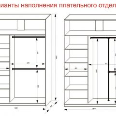 Шкаф-купе 1600 серии SOFT D1+D3+B2+PL1 (2 ящика+1штанга) профиль «Графит» в Сургуте - surgut.mebel24.online | фото 7