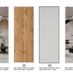Шкаф-купе 1600 серии SOFT D6+D4+B2+PL2 (2 ящика+1штанга+1 полка) профиль «Капучино» в Сургуте - surgut.mebel24.online | фото 10