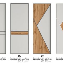 Шкаф-купе 1600 серии SOFT D6+D4+B2+PL2 (2 ящика+1штанга+1 полка) профиль «Капучино» в Сургуте - surgut.mebel24.online | фото 11