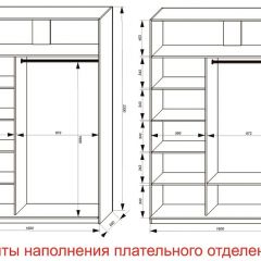 Шкаф-купе 1600 серии SOFT D6+D4+B2+PL2 (2 ящика+1штанга+1 полка) профиль «Капучино» в Сургуте - surgut.mebel24.online | фото 8