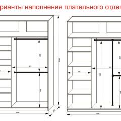 Шкаф-купе 1600 серии SOFT D8+D2+B2+PL4 (2 ящика+F обр.штанга) профиль «Капучино» в Сургуте - surgut.mebel24.online | фото 9