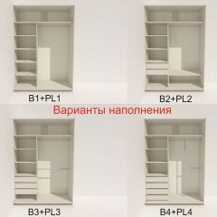Шкаф-купе 1800 серии SOFT D1+D3+B2+PL1 (2 ящика+1штанга) профиль «Графит» в Сургуте - surgut.mebel24.online | фото 5