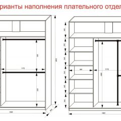 Шкаф-купе 1800 серии SOFT D1+D3+B2+PL1 (2 ящика+1штанга) профиль «Графит» в Сургуте - surgut.mebel24.online | фото 7