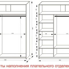 Шкаф-купе 1800 серии SOFT D6+D4+B2+PL2 (2 ящика+1штанга+1 полка) профиль «Капучино» в Сургуте - surgut.mebel24.online | фото 8
