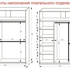 Шкаф-купе 1800 серии SOFT D6+D4+B2+PL2 (2 ящика+1штанга+1 полка) профиль «Капучино» в Сургуте - surgut.mebel24.online | фото 9