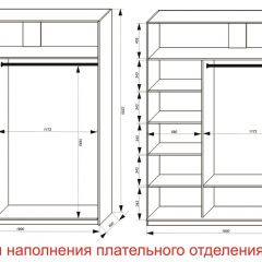 Шкаф-купе 1800 серии SOFT D8+D2+B2+PL4 (2 ящика+F обр.штанга) профиль «Графит» в Сургуте - surgut.mebel24.online | фото 7