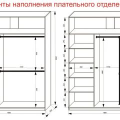Шкаф-купе 1800 серии SOFT D8+D2+B2+PL4 (2 ящика+F обр.штанга) профиль «Графит» в Сургуте - surgut.mebel24.online | фото 8
