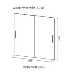 Шкаф-купе №19 Серия 3 Инфинити с зеркалами (1700) Ясень Анкор светлый в Сургуте - surgut.mebel24.online | фото 7