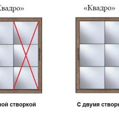 Шкаф-купе №19 Серия 3 Квадро (1500) Ясень Анкор светлый в Сургуте - surgut.mebel24.online | фото 3