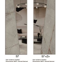 Шкаф-купе 1950 серии SILVER S3+S1+S3Z B22+PL2 (по 2 ящика лев/прав+1штанга+1 полка) профиль «Серебро» в Сургуте - surgut.mebel24.online | фото 16