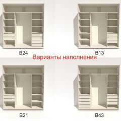 Шкаф-купе 2100 серии SOFT D2+D7+D3+B22+PL2 (по 2 ящика лев/прав+1штанга+1полка) профиль «Графит» в Сургуте - surgut.mebel24.online | фото 5