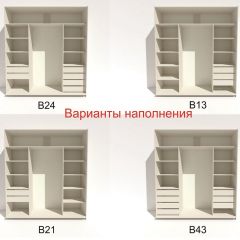 Шкаф-купе 2100 серии SOFT D5+D5+D5+B22+PL4 (по 2 ящика лев/прав+2штанги) профиль «Графит» в Сургуте - surgut.mebel24.online | фото 5