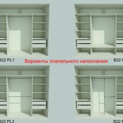Шкаф-купе 2150 серии NEW CLASSIC K5+K5+K5+B22+PL3 (по 2 ящика лев/прав+1 штанга+1полка) профиль «Капучино» в Сургуте - surgut.mebel24.online | фото 6